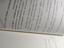 【當當 正版包郵】鱷魚(yú)手記 精裝紀念典藏版 邱妙津 20世紀末絢爛傳奇的女性作家 中國當代小說(shuō) 鱷魚(yú)手記 曬單實(shí)拍圖
