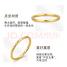 明牌珠寶 足金3D硬金黃金素圈三生三世光面小金圈戒指女AFM0145定價 約0.44-0.56克 12號 曬單實拍圖