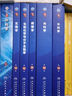 人衛(wèi)第十版 外科學(xué)生理學(xué)婦產(chǎn)科學(xué)兒科學(xué)診斷學(xué)藥理學(xué)神經(jīng)病學(xué)第九版9輪口腔科學(xué)生物化學(xué)與分子生物學(xué)第10版人衛(wèi)版新版第十輪臨床醫(yī)學(xué)本科教材全套人民衛(wèi)生出版社 內(nèi)科學(xué)第十版人衛(wèi)版 生理學(xué)（第10版） 曬單實拍圖