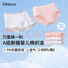 like uu兒童內(nèi)褲男女童純棉a類平角三角褲發(fā)育期小學(xué)生內(nèi)褲舒適透氣 曬單實(shí)拍圖