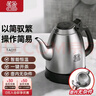 吉谷 K·KOU恒溫燒水壺家用長(cháng)嘴沖茶專(zhuān)用不銹鋼電熱水壺泡茶專(zhuān)用開(kāi)水煮水壺1L ta011 曬單實(shí)拍圖
