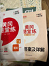 看圖寫話萬能句式一二年級 小學(xué)語文寫景寫事寫物句式素材積累寫作方法技巧范文大全每日一練專項訓(xùn)練 曬單實拍圖