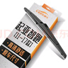 歐積起亞智跑后雨刮器專(zhuān)用/后窗雨刷11-17款后雨刷后雨刮原廠(chǎng)原裝尺寸 曬單實(shí)拍圖