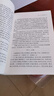 中醫(yī)典籍叢刊：醫(yī)學(xué)衷中參西錄（全三冊(cè)） 曬單實(shí)拍圖