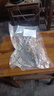 墨魚干500g 新鮮淡曬海鮮干貨 目魚烏賊干海產(chǎn)品干貨煲湯 半斤嘗鮮墨魚約12個(gè) 250g(凈重) 曬單實(shí)拍圖
