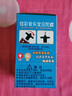 躍越新款陀螺七彩閃發(fā)光激光音樂(lè )旋轉陀螺卡通電動(dòng)兒童玩具男女孩禮物 龍紋激光+UFO(共2套) 曬單實(shí)拍圖