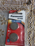 松下（Panasonic）CR2032汽車鑰匙遙控器電池適用于寶駿730 560 530 510 310 新寶駿RM5 RS3 RS5 RC5 RC6 E100云朵 CR2032【精裝2?！?曬單實(shí)拍圖