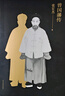 【贈曾國藩家書(shū) 包郵】曾國藩傳 全新增補版 張宏杰 著(zhù) 曾國藩傳記 新增萬(wàn)字曾國藩的遺產(chǎn) 另著(zhù) 曾國藩的正面與側面 大明王朝的七張面孔 新華書(shū)店旗艦店正版圖書(shū)書(shū)籍 2冊【曾國藩傳+權利的面孔】張宏杰  曬單實(shí)拍圖