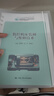 數控機床裝調與維修技術(shù)/21世紀技能創(chuàng  )新型人才培養系列教材·機械設計制造系列 曬單實(shí)拍圖