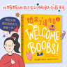 系列自選 她來了請準(zhǔn)備1+2 全套2冊 月經(jīng)篇+胸部發(fā)育篇 中小學(xué)生女孩生理成長科普百科給女生女孩的身體書性教育書籍 圖書 曬單實(shí)拍圖