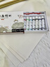 慢作國畫(huà)顏料初學(xué)者套裝水墨畫(huà)中國畫(huà)繪畫(huà)工具全套12色墨汁毛筆宣紙材料兒童小學(xué)生美術(shù)課專(zhuān)用入門(mén) 【學(xué)校通用套裝】12色12ml+兼毫+宣紙+三層箱 12色12ml 曬單實(shí)拍圖