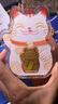 周生生七夕招財(cái)福貓金片 生生有禮足金Au999.9黃金投資金 95503D定價(jià) 曬單實(shí)拍圖