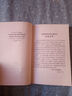 【絕版舊書】小邏輯 （德）黑格爾 著,賀麟 譯 商務(wù)印書館 9787100005586 曬單實(shí)拍圖