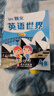 正版 國內版 朗文英語(yǔ)世界 Longman English World 1A 1B 2A2B3456B 學(xué)生課本 綜合練習冊 語(yǔ)法  聽(tīng)說(shuō) 詞匯 香港朗文小學(xué)英語(yǔ)教材 4B 學(xué)生課本 曬單實(shí)拍圖