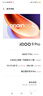 vivo iQOO9 / 9Pro KPL官方電競手機 全新一代驍龍8 E5視網(wǎng)膜屏 二手5G手機 【iQOO9Pro】傳奇版 12GB+256GB 贈3C認證快充 99新 高電池健康 曬單實(shí)拍圖