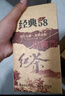 茗納百川【2025年新茶】云南古樹普單芽月光白生茶散茶 大白芽銀針500克 曬單實(shí)拍圖