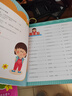 學(xué)前識(shí)字800個(gè)  曬單實(shí)拍圖