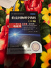 伯克利物理學(xué)教程 SI版 第2卷 電磁學(xué) 翻譯版 原書第3版 Edward M. Purcell David J. Morin 教材   9787111574514 機械工業(yè)出版社 曬單實拍圖