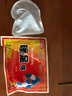 祥福緣暖寶寶暖貼熱力貼暖足貼掌中寶關(guān)節貼護膝貼保暖貼熱帖大號暖寶寶 100片50對（足貼） 曬單實(shí)拍圖