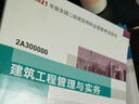 備考2026大學(xué)生士兵提干軍考復(fù)習(xí)資料2025教材一本通題庫模擬試卷口袋書優(yōu)秀保送軍隊(duì)部隊(duì)軍?？荚噺?fù)習(xí)資料考學(xué)書真題融通人力考試中心國防工業(yè)出版社 【士兵提干】81之家2025新版全科教材 曬單實(shí)拍圖