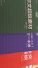2026版考點(diǎn)幫作文超級(jí)素材 論題論點(diǎn)論據(jù)論證 高中滿分作文素材 高一二三語(yǔ)文作文議論文人物熱點(diǎn)時(shí)事英語(yǔ)寫作順理成章 2026論題論點(diǎn)論證+作文超級(jí)素材+作文滿分模板 曬單實(shí)拍圖