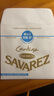 SAVAREZ  薩瓦列斯 510系列古典吉他琴弦標準高混合張力套弦 法國 510AJP（高張力） 曬單實(shí)拍圖