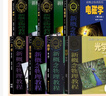 【官方包郵】北大 新概念物理教程第三版 趙凱華 光學(xué)力學(xué)熱學(xué)電磁學(xué)量子物理+題解 上下冊(cè) 第二2版 高等教育出版社 大學(xué)物理學(xué)通用教材 物理考研參考書(shū) 【全套7本】新概念物理教程+題解 曬單實(shí)拍圖