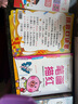 全3冊 幼小銜接數(shù)學(xué)練習(xí)冊教材5/10/20以內(nèi)加減法天天練幼兒園小中大班學(xué)前班專項訓(xùn)練習(xí)題兒童 曬單實拍圖