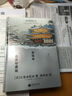 【贈藏書票】金閣寺 插圖珍藏版 三島由紀夫著 火燒金閣寺 經(jīng)典插圖世界名著 日本文學 后浪正版 曬單實拍圖