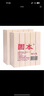 固本肥皂增白洗衣皂去污內衣皂兒童寶寶尿布皂上海大塊老肥皂整箱批發(fā) 250克*10塊 老肥皂 曬單實(shí)拍圖