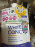 WHITE CONC VC美白身體素顏霜200g 美膚凈白身體乳VC保濕曬后護理修護鎂白霜 曬單實拍圖