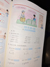 小學(xué)生家校聯(lián)系冊(cè) 曬單實(shí)拍圖
