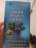 生命力60片生命力藍莓兒童維生素C片藍莓味VC孕婦維C VC60片*1盒【藍莓味】 曬單實(shí)拍圖