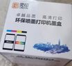 靈印適用惠普802墨盒可加墨 hp1050 Deskjet 1010 1000 1510打印機(jī) 【家庭版750頁】802黑色墨盒 曬單實拍圖