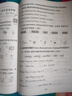 外研一起點新交際版25秋小學學霸作業(yè)本英語二年級上下冊同步練習冊WY2年級同步訓練冊附贈測試卷同步教材課時練習用天天練暑假銜接預習PASS綠卡圖書 25秋英語·外研一起點新交際版-上冊 曬單實拍圖