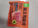圣農(nóng)霸王雞腿排港式叉燒味無骨香煎雞腿肉健身代餐高蛋白空氣炸鍋速食 霸王雞腿排5包+霸氣大雞腿3包 曬單實拍圖