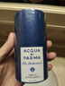 ACQUA DI PARMA帕爾瑪之水藍色地中海帕納里加州桂淡香水75ml柑橘調生日七夕禮物 曬單實拍圖