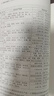 巴蜀文化通史 方言卷四川人民出版社李國(guó)太 等 著 章玉鈞,譚繼和 編 精裝 書(shū)籍 圖書(shū) 曬單實(shí)拍圖