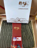 棒棰島大連有機干海參底播遼刺參400g海鮮水產(chǎn)孕婦長輩干貨禮盒滋補特產(chǎn) 40-60只 400g*1盒 干海參禮盒裝 曬單實拍圖