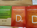 山西事業(yè)編中公教育2026山西省事業(yè)單位招聘考試真題試卷公基：公共基礎知識綜合知識教材歷年真題運城陽(yáng)泉長(cháng)治臨汾霍州忻州 職業(yè)能力傾向測驗綜合應用能力 D類(lèi) 中學(xué) 【綜合+職測】（真題）2本 曬單實(shí)拍圖