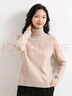 金菊加厚100%綿羊毛秋冬特賣(mài)打底單品毛衣女式羊毛衫 米杏色 XXL 曬單實(shí)拍圖