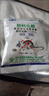 優(yōu)迪王強(qiáng)力膽鈣化醇老鼠藥特效耗子顆粒家用誘餌滅鼠殺鼠劑驅(qū)鼠劑專用藥 1袋40g 曬單實(shí)拍圖