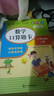 【口算題卡】1-6年級(jí)上下冊(cè)口算題卡豎式計(jì)算題卡應(yīng)用題同步新版 【單本】口算題卡 五年級(jí)上冊(cè) 曬單實(shí)拍圖