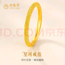 中國黃金（CHINA GOLD）碎碎冰冰黃金戒指女士足金新款黃金情人節生日情人節禮物送女朋友 女士12號 約1.5g【京速達】 曬單實(shí)拍圖