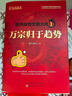 正版包郵 舵手證券圖書 股市趨勢交易大師1 萬宗歸于趨勢 認知趨勢，尊重趨勢，順勢而為，知行合一，你也能成為下一個股神 曬單實拍圖