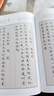 華夏萬卷盧中南小楷：唐詩三百首 手書毛筆書法字帖成人小楷 書法精裝正版鑒賞饋贈收藏書 曬單實拍圖