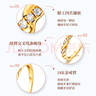 喜鉆18K金滿天星鉆石戒指鉆石排戒疊搭搭配百搭女款送女友生日禮物 【F款現(xiàn)貨】黃18K金5分-R17758 曬單實拍圖