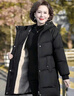戴媽媽媽媽裝冬裝棉衣外套2024新款50-60歲中老女裝加絨羽絨棉服中長(cháng)款 黑色加絨棉襖 3XL 建議120-135斤 曬單實(shí)拍圖