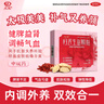 5盒裝太極 歸芪生血顆粒 6g*9袋/盒 健脾益腎 調(diào)暢氣血 適用于脾腎不足氣虛虧虛肌膚失養(yǎng)皮膚枯燥干黃 曬單實(shí)拍圖