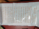 毛筆書法小楷道德經(jīng)臨摹字帖描紅線裝本行書軟毛筆字帖仿古半熟宣紙書法家宿悅練字帖線裝本 單本 曬單實拍圖